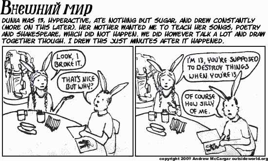 Nothing to see here, just move your mouse