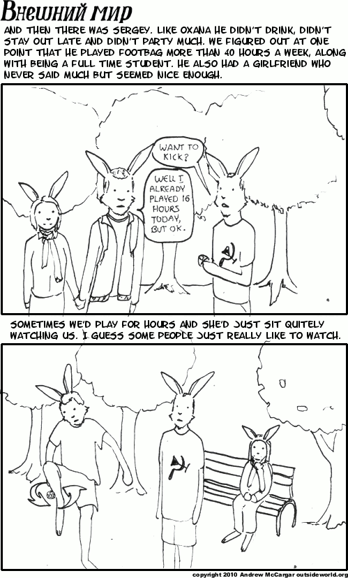 Nothing to see here, just move your mouse