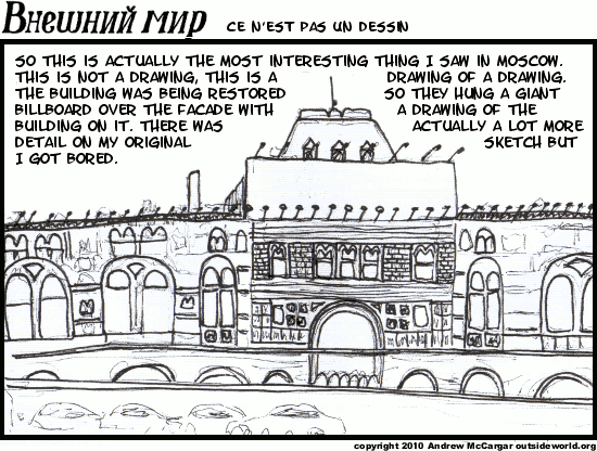 Nothing to see here, just move your mouse